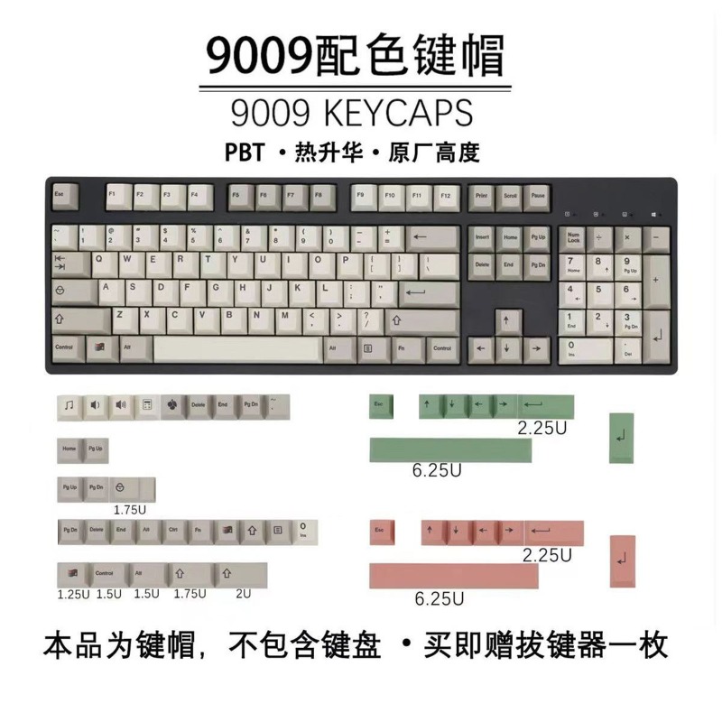 Gaming Accessories In China - GMK9009 Hangul Keycaps Retro Style Custom