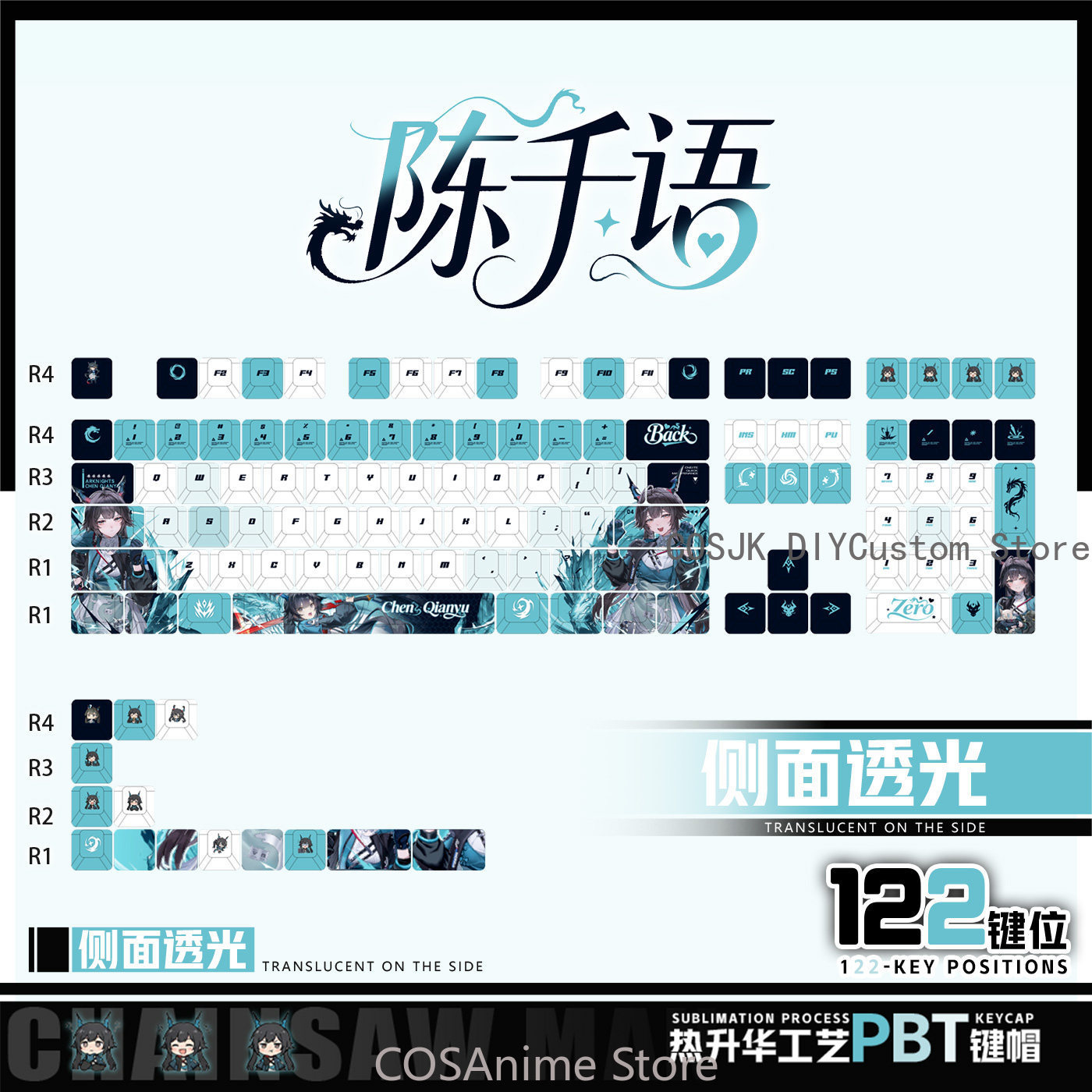Gaming Accessories In China - Anime 122 Keys Chen Qianyu Arknights:
