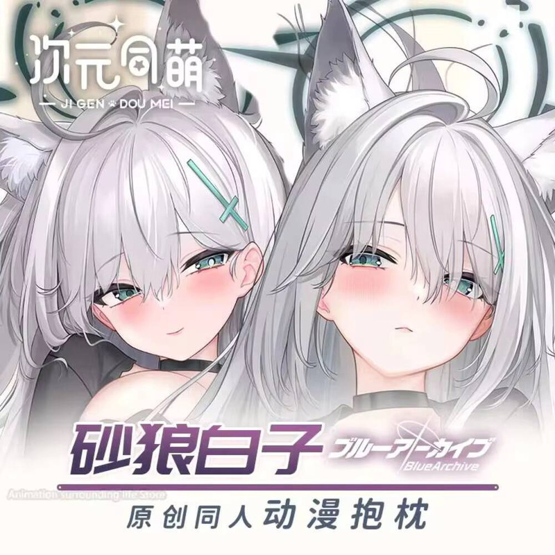 Gaming Accessories In China - Blue Anime Archive- Sunaōkami Shiroko Cosplay