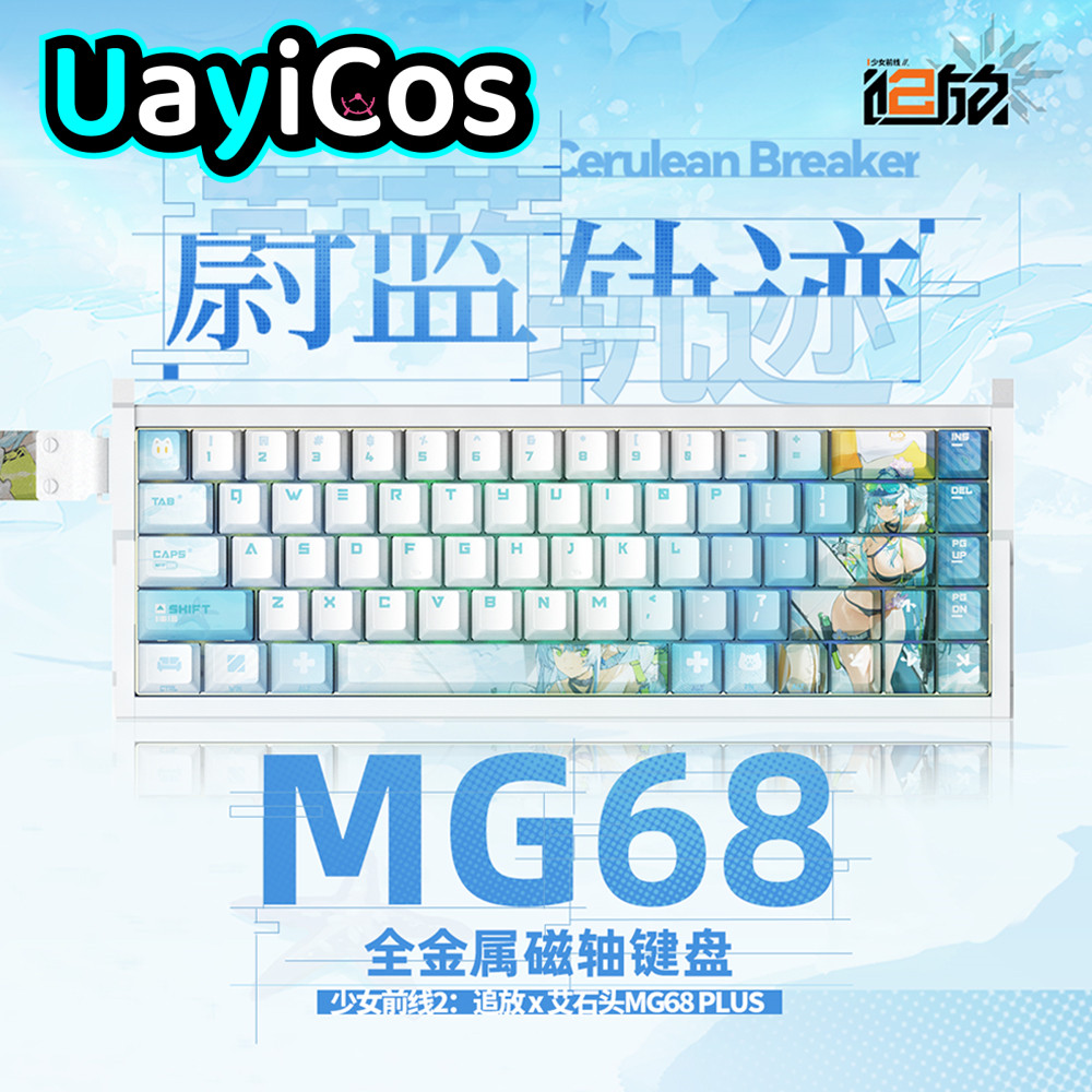 Gaming Accessories Kids - Original GIRLS' FRONTLINE 2:EXILIUM MG68 Metal