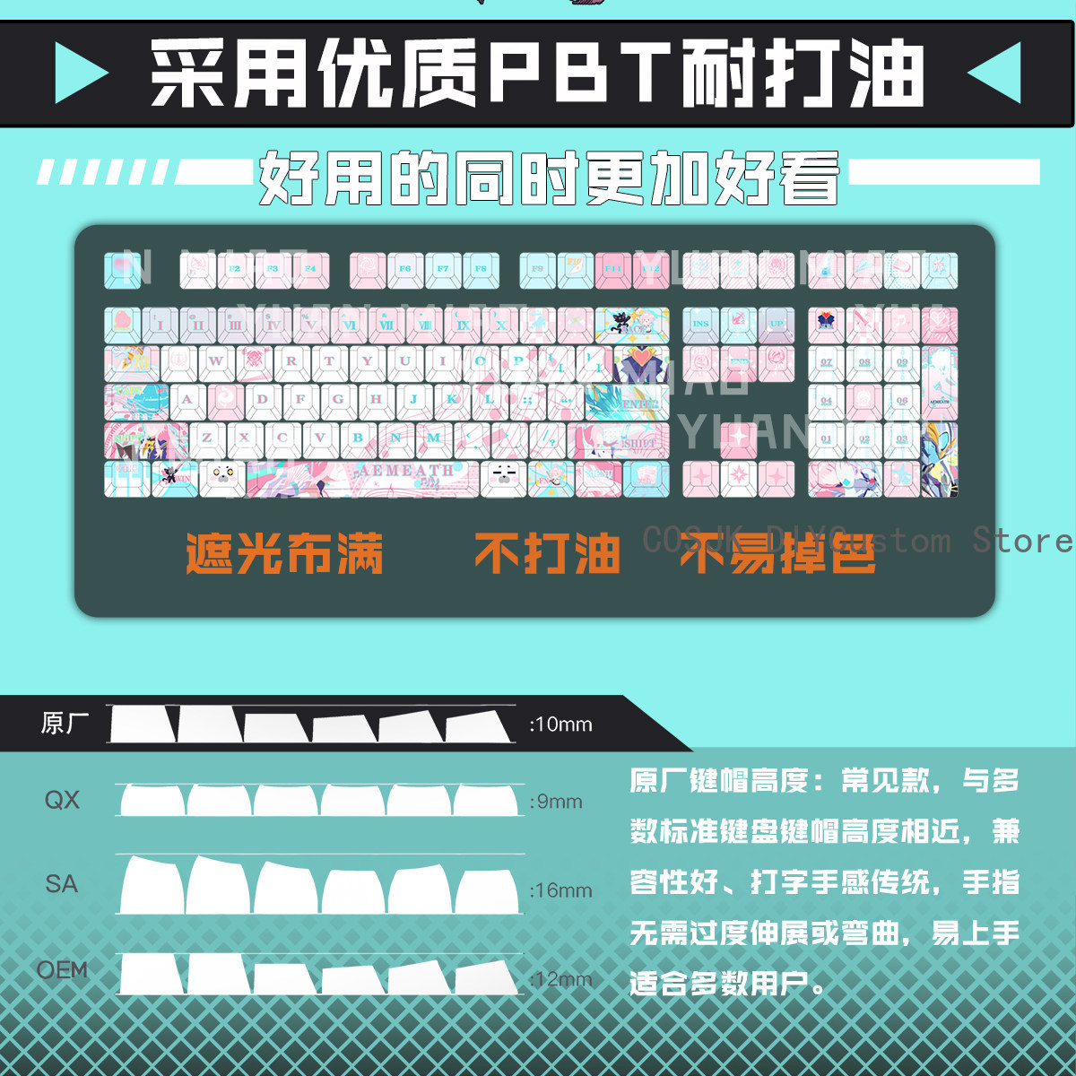 122 Keys Anime Wuthering Waves - đánh giá và giá Gaming Accessories In China
