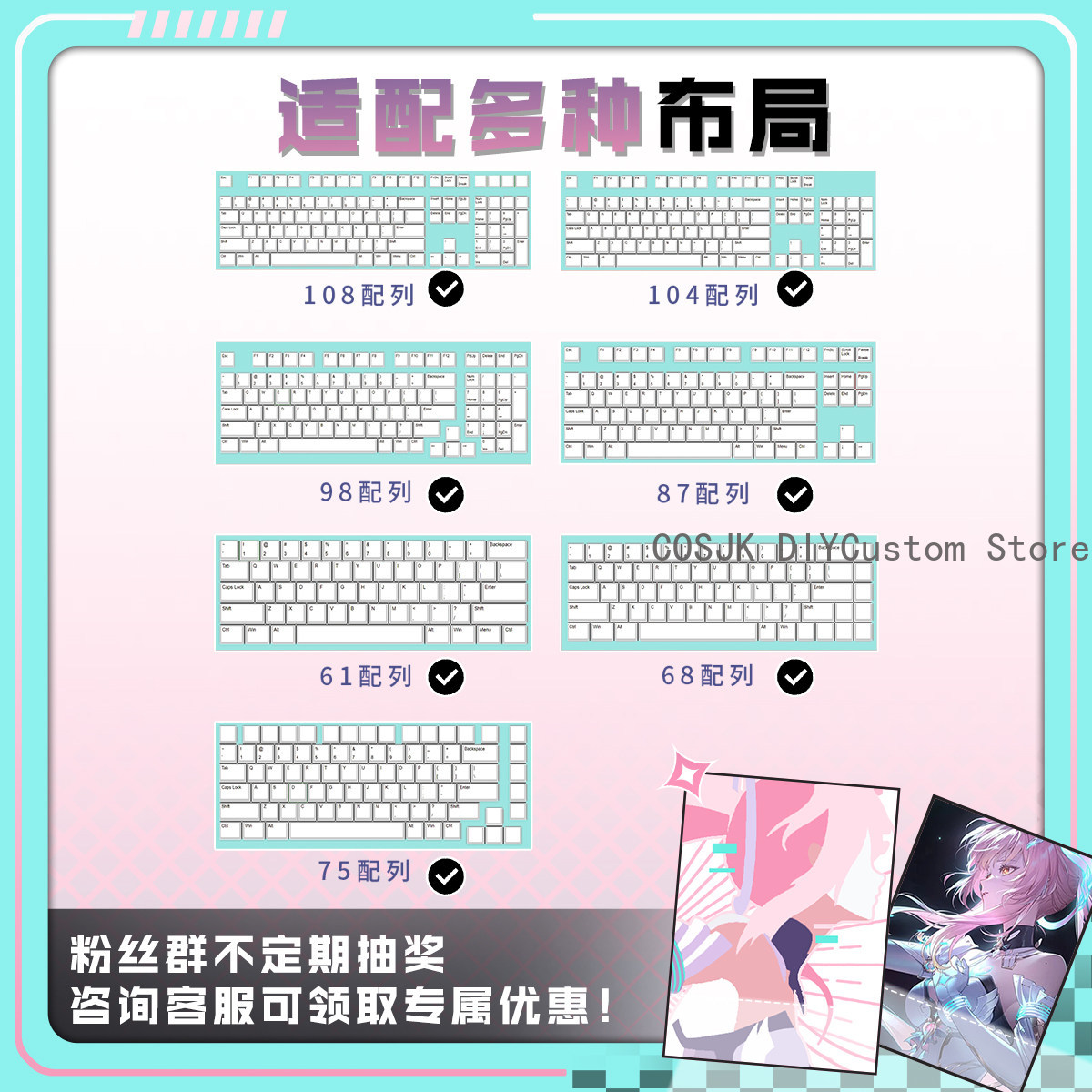 122 Keys Anime Wuthering Waves - đánh giá và giá Gaming Accessories In China