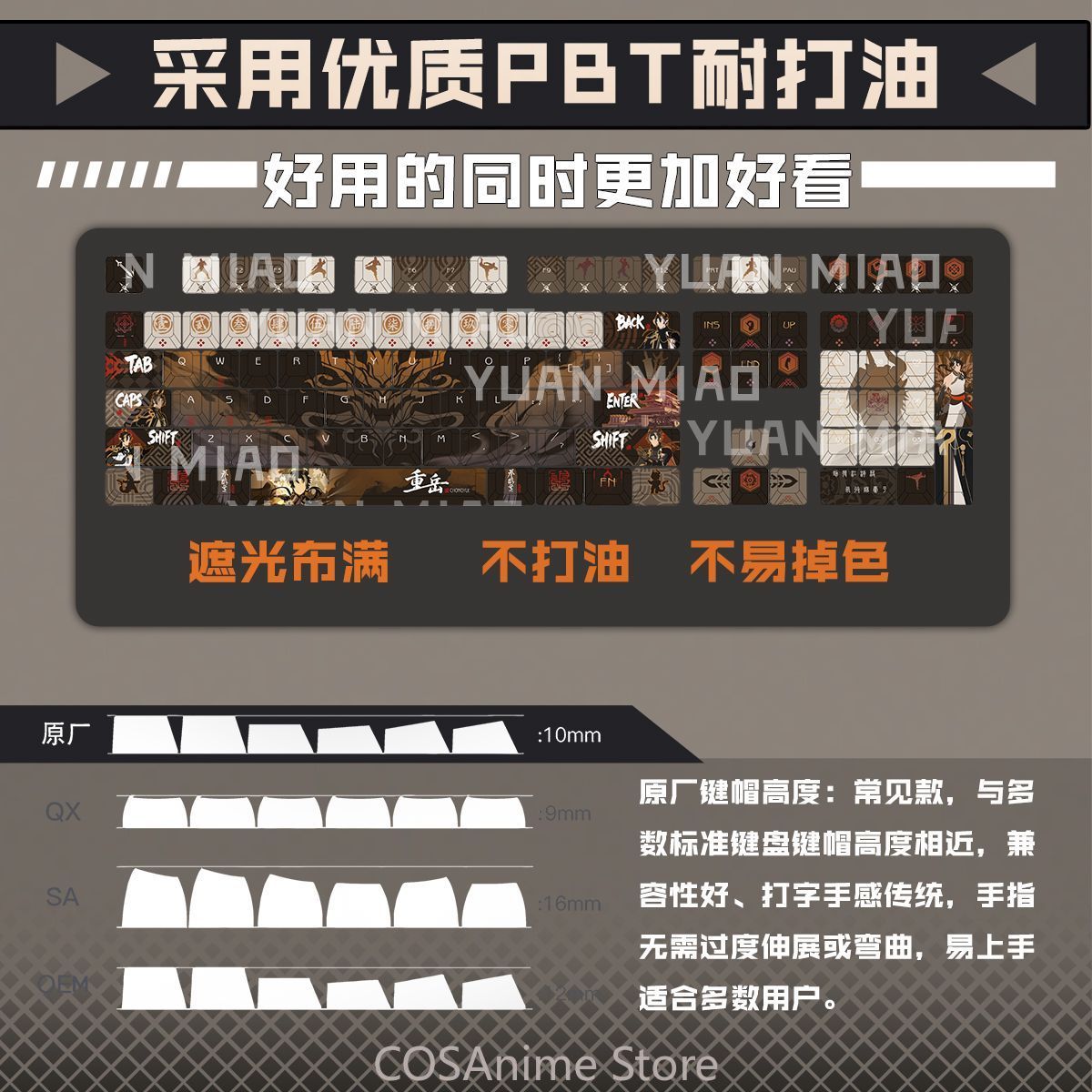 Anime Arknights Chongyue 122 K - đánh giá và giá Gaming Accessories In China