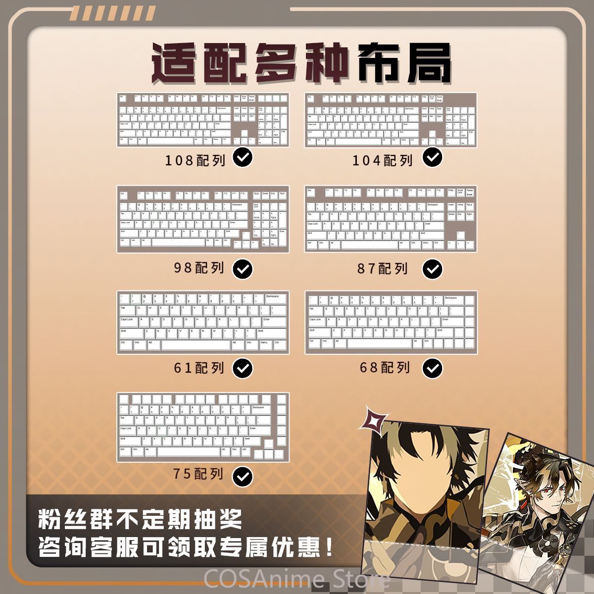 Anime Arknights Chongyue 122 K - đánh giá và giá Gaming Accessories In China
