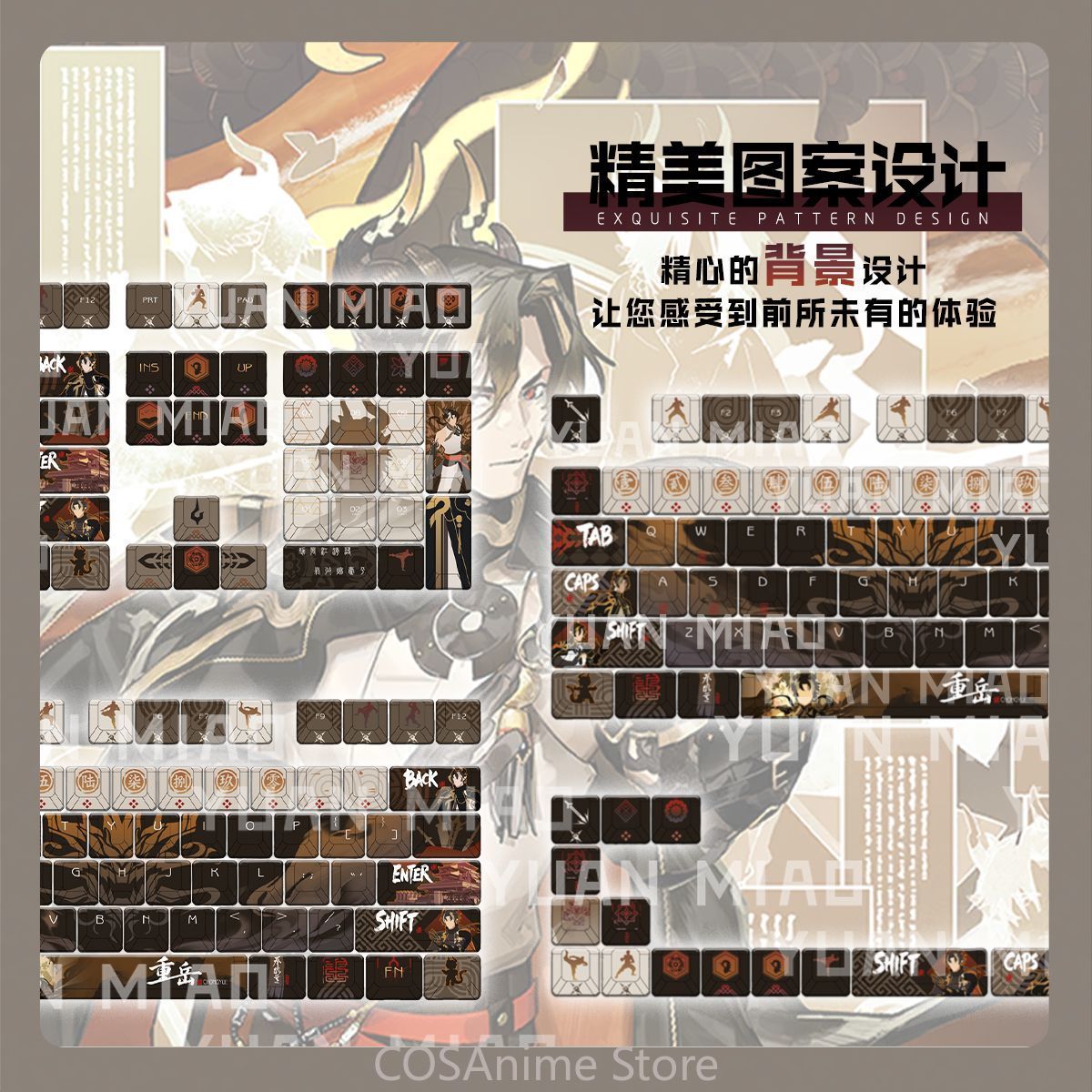 Anime Arknights Chongyue 122 K - đánh giá và giá Gaming Accessories In China
