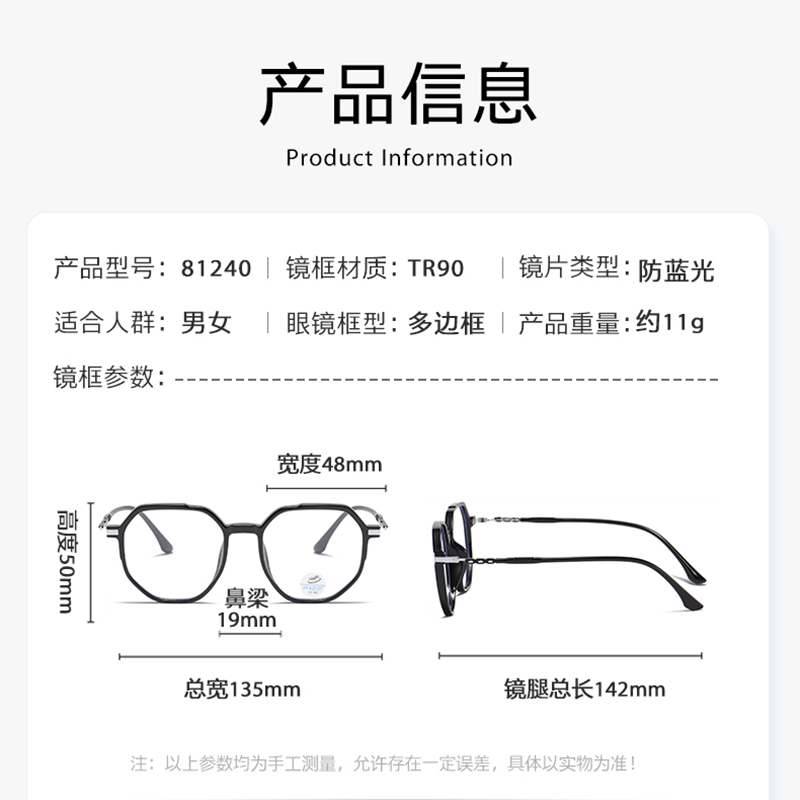 Reven Jate 81240 Chống Xanh Dư - đánh giá và giá Gaming Accessories In China