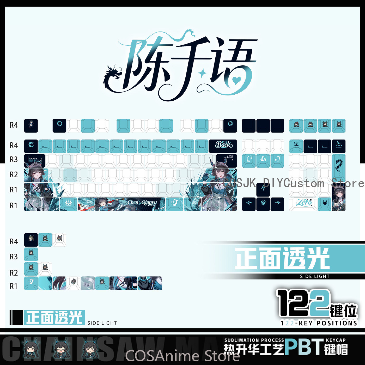 Anime 122 Keys Chen Qianyu Ark - đánh giá và giá Gaming Accessories In China