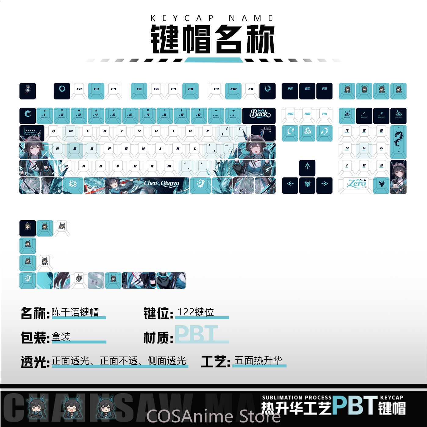 Anime 122 Keys Chen Qianyu Ark - đánh giá và giá Gaming Accessories In China