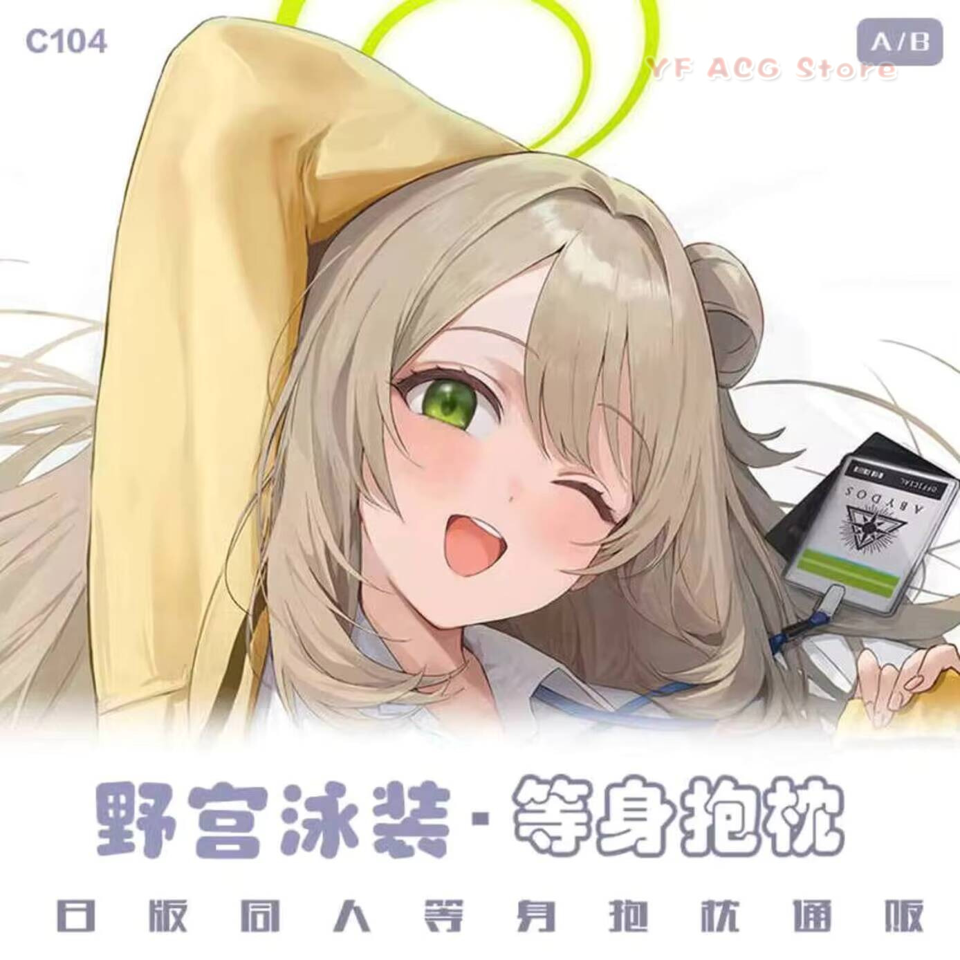 Izayoi New Nonomi Blue Pillow  - đánh giá và giá Gaming Accessories In China