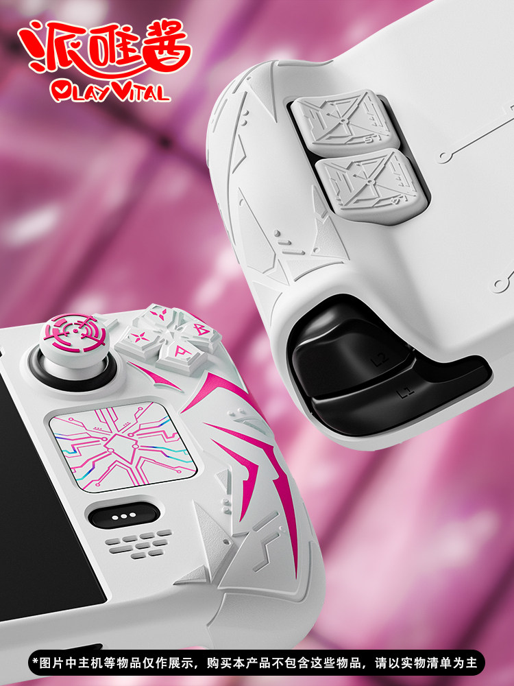 PlayVital Protective Case For  - đánh giá và giá Gaming Accessories Dropshipping