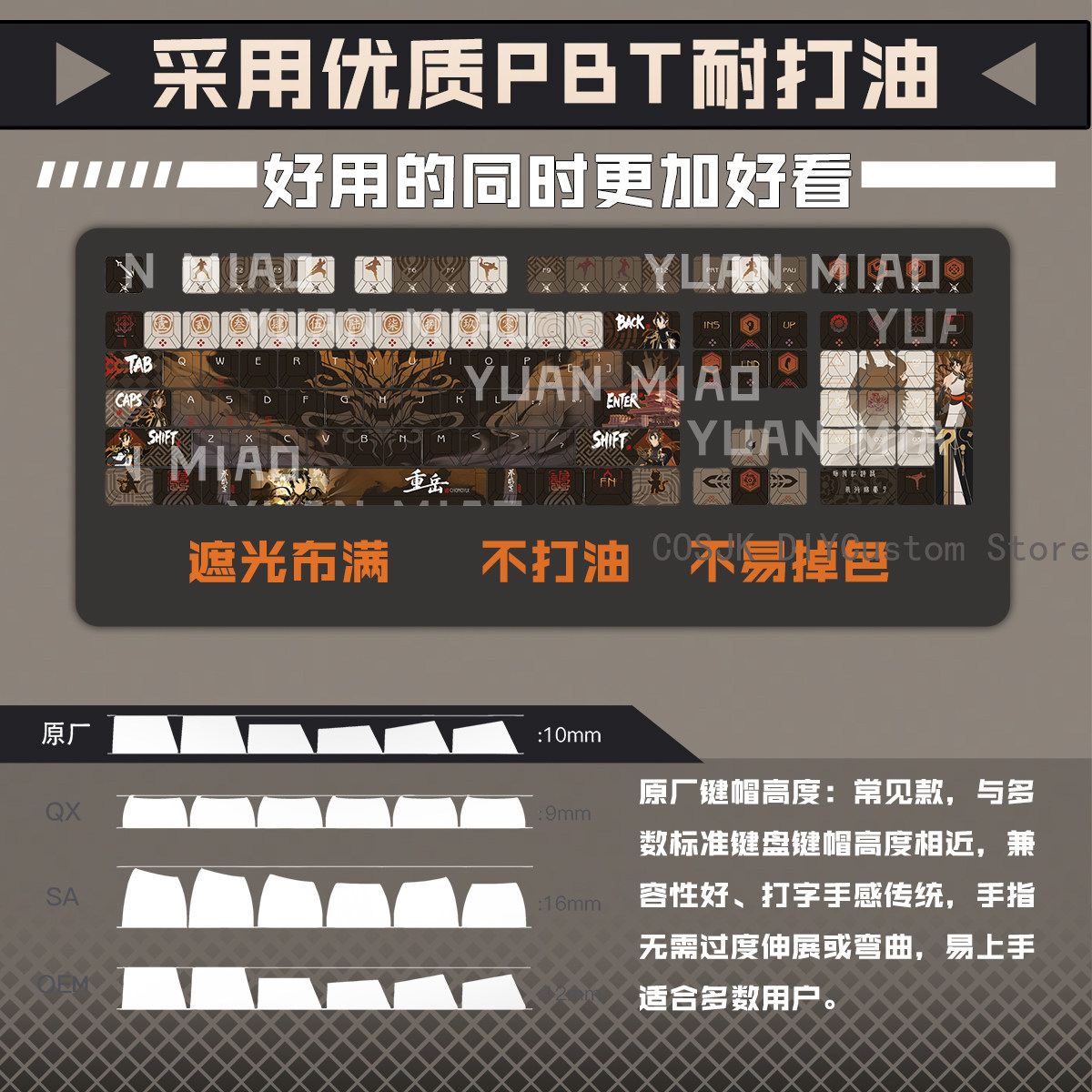 122 Keys Anime Arknights Chong - đánh giá và giá Gaming Accessories In China
