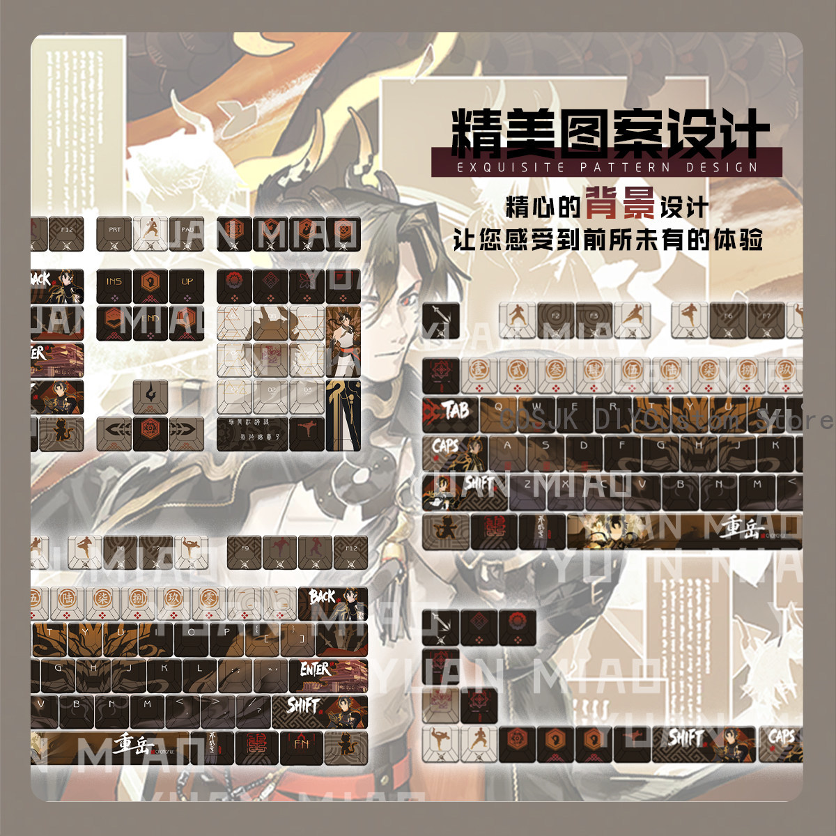 122 Keys Anime Arknights Chong - đánh giá và giá Gaming Accessories In China
